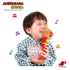 【正版公司貨】ANPANMAN 麵包超人-麵包超人 語音滿滿～麥克風(3Y+)