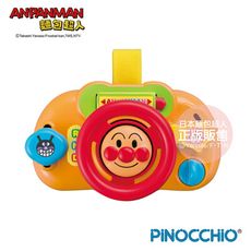ANPANMAN 麵包超人-麵包超人 便攜式迷你方向盤(10個月以上~)