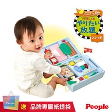 日本People-益智手提聲光遊戲機(2023)(充滿聲光效果)(8個月起)