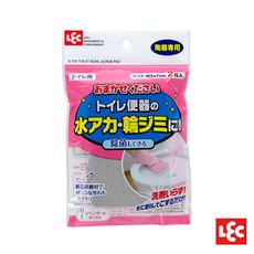 日本LEC-【日本LEC】日製馬桶用研磨清潔海綿5x7cm-2入