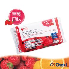 【Osaki 大崎】日製口腔護理專用濕紙巾(草莓風味)(樂齡/居家照護/長照)