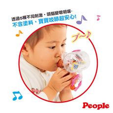 【台灣總代理】日本 People -新口哨笛智育玩具(8m+/咬舔玩具/安撫玩具)