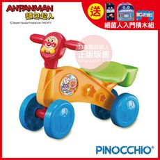 【正版公司貨】ANPANMAN 麵包超人-麵包超人GOGO學步車(新)(1.5Y+)