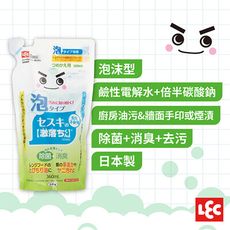 日本LEC-【激落君】倍半碳酸鈉泡沫去污噴劑補充包360ml(日本製)