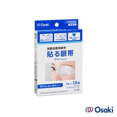 日本OSAKI-日製護眼貼10入(柔軟親膚材質/無耳繩/黏貼形式)