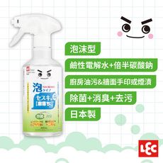 日本LEC-【激落君】倍半碳酸鈉泡沫去污噴劑400ml(日本製)