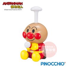 ANPANMAN 麵包超人-麵包超人小小造型2way噴水玩具(3歲以上~)