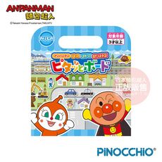ANPANMAN 麵包超人-麵包超人 隨身貼貼趣 交通工具篇(3歲以上~)