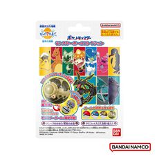 日本BANDAI-寶可夢精靈球入浴球12(2025)(泡澡球/限量/洗澡玩具/交換禮物)