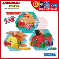 ANPANMAN 麵包超人-螺絲轉轉DIY~麵包超人號與夥伴們(3歲~)