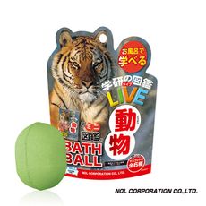 日本NOL-學研的圖鑑LIVE：動物入浴球(泡澡球)