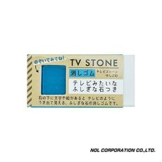 日本NOL-TV STONE電視石橡皮擦(藍/黃可選)(3Y+/交換禮物)