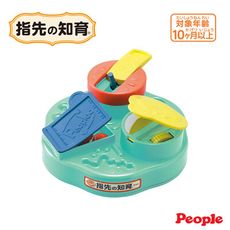 日本People-翻蓋手指訓練玩具(2023)(10個月起)