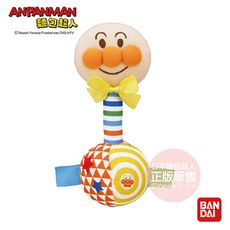 ANPANMAN 麵包超人-輕輕鬆鬆抓得住?寶寶的第一個搖鈴玩具(0m+)-快速出貨