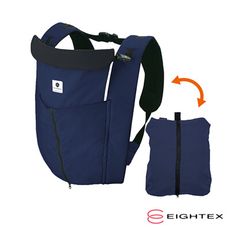 日本製Eightex-桑克瑪為好Cube五合一多功能背巾(深藍)
