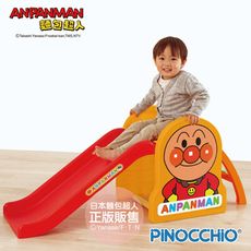 【正版公司貨】ANPANMAN 麵包超人-麵包超人天才寶貝溜滑梯(2Y+)