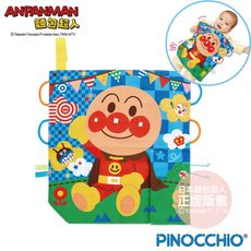 ANPANMAN 麵包超人-腦部發育～唦唦作響5way嬰兒遊戲紙(3m+)