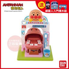 ANPANMAN 麵包超人-和麵包超人一起來刷牙！有聲牙醫遊玩組(2Y+)