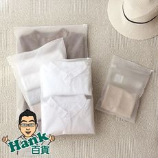 磨砂旅行收納袋 分裝袋 整理袋 密封袋 防水袋 小物收納【F0093-T】 - 加大35
