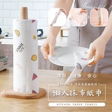 可水洗重複使用 廚房懶人抹布紙巾