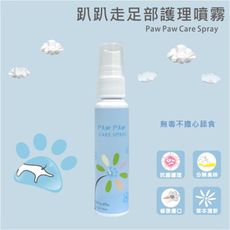 Dirty Dog 趴趴走足部護理噴霧