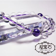【A1寶石】晶鑽開運白水晶紫水晶手鍊-招好人緣防小人化煞