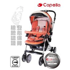 【YIP BABY】Capella大型嬰兒推車Y1系列S802O(橘色)