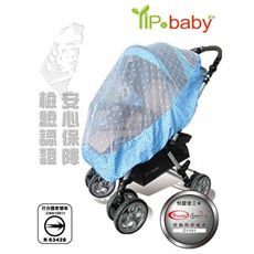 【YIPBABY】推車配件通用型蚊帳-Y45018