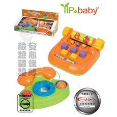 【YIPBABY】幼兒玩具-Y5048-1003