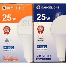 【好時光】舞光 ELD 25W 燈泡 電燈泡 E27 球泡 全電壓 白光 黃光 （保固一年）