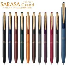 斑馬 Zebra SARASA gurando JJ56 0.5mm復古色鋼珠筆