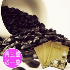 Gustare caffe 原豆研磨-濾掛式耶加雪夫咖啡3盒(5包/盒)加碼再送1盒