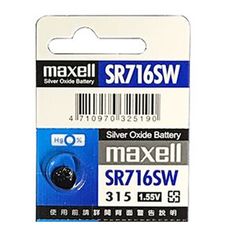 【Maxell】鈕扣型電池SR716SW (5顆裝)