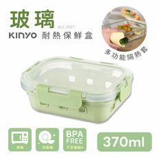 【KINYO】PP蓋玻璃耐冷熱密封保鮮盒370ML/綠x4