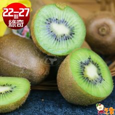 果之家 紐西蘭ZespriXL級綠奇異果原箱3.5KG(22-27顆入)
