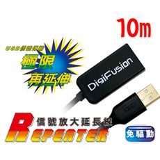 伽利略 10m USB2.0 信號放大延長線