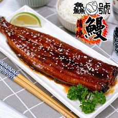 鱻魚號 日式風味鮮嫩蒲燒鰻(250g±10%/包)