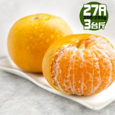 【果之家】台灣黃金薄皮爆汁27A特級茂谷柑(單顆250-200g)