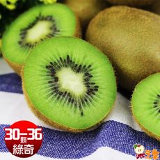 果之家 紐西蘭Zespri綠奇異果原箱3.5KG(30-36顆入)