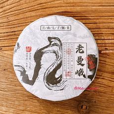 普洱茶2023年班章老樹茶廠 老曼峨青餅357g 生茶 茶葉禮盒(附專用收藏夾鏈袋)