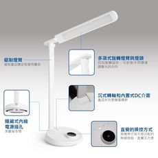 【臺灣現貨】飛利浦LED檯燈 LED護眼檯燈 學生專用檯燈 護眼檯燈 辦公桌燈