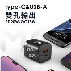 【臺灣現貨】雙孔極速快充頭 PD20W+QC3.0 M系列快充頭 充電頭 旅行充電頭 雙輸出孔 蘋果