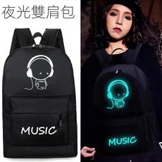 韓版2021新款 夜光書包 男女士黑色背包 雙肩包 女初中生中小學生書包 輕便時尚後背包 書包