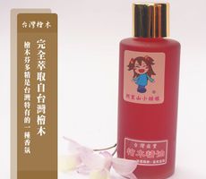 頂級森林浴250ml 阿里山檜木精油, 溫和、溫潤, 要用就用天然的!