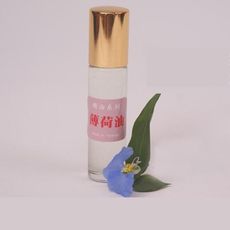 小時侯最愛的涼涼棒.頂級天然薄荷精油10ml (滾珠)天然薄菏清香 夏日清涼