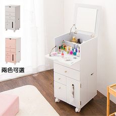 《C&B》紀子日式多用途化妝收納櫃