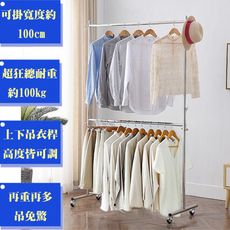 《C&B》超頑丈耐重100kg衣架上下伸縮曬衣吊衣架-寬115cm(台灣生產)