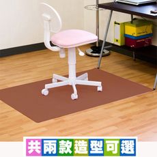 《C&B》第二代CHAIR MAT120*78CM防刮地墊