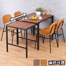 《C&B》伊塔設計家工業風可伸縮多用途桌餐桌椅組(一桌+四椅)