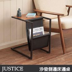 《C&B》Justice沙發側邊床邊桌